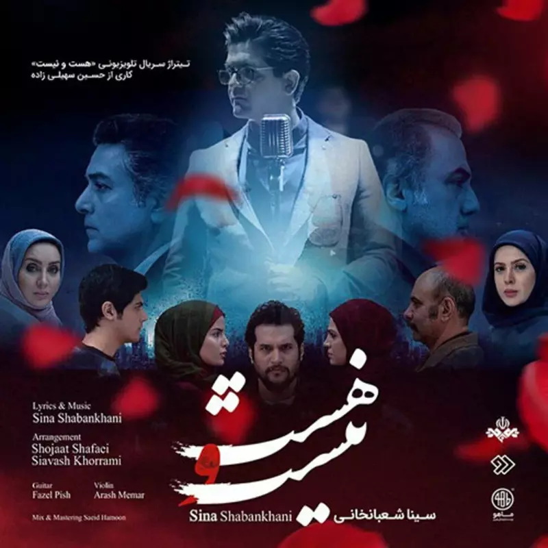 نمونه کار عکاسی سعید هامون نورد