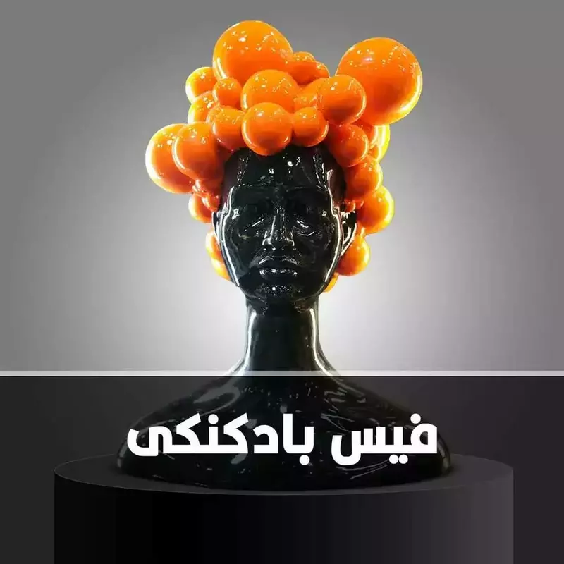 نمونه کار عکاسی صنعتی و زمینه سفید توسط عظیمی که در تاریخ 1404-02-16 ** سه‌شنبه  **  ساعت 04:01AM بارگذاری شده است.