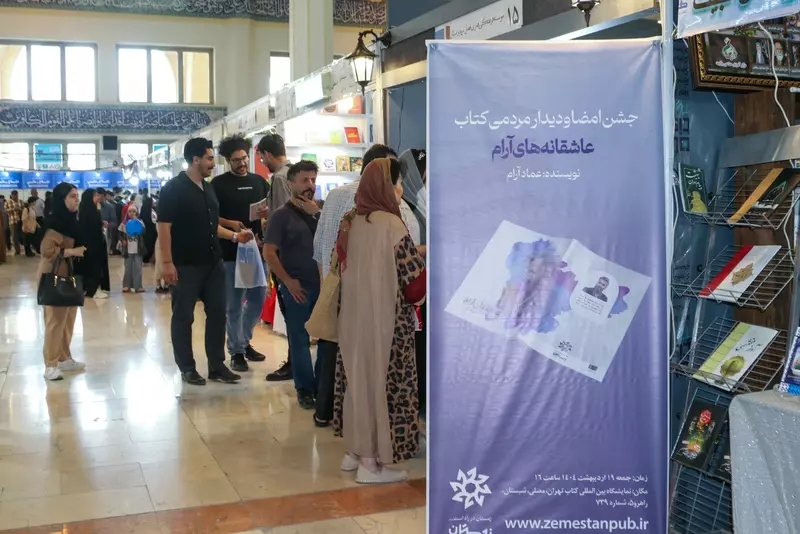 نمونه کار عکاسی سعید هامون نورد