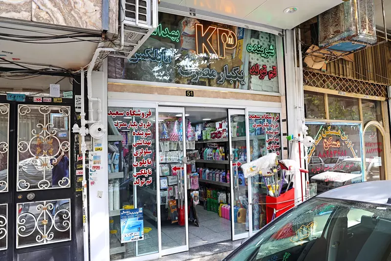 نمونه کار عکاسی بابک اسحاقیان