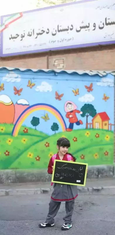 نمونه کار عکاسی مهسا رضایی پور