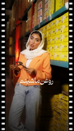 ویدیو فیلمبرداری ریلز و تیزر تبلیغاتی اینستاگرام از ماه تی تی فخار
