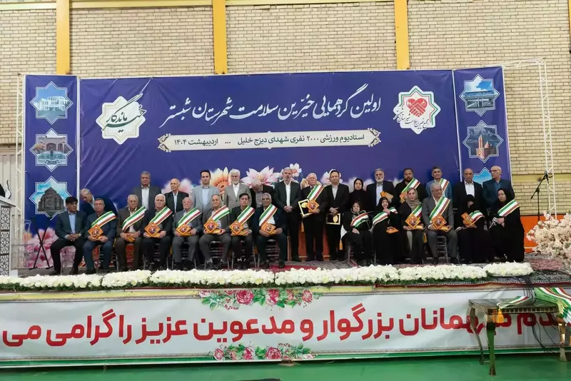 نمونه کار عکاسی سید مهران میرنسب