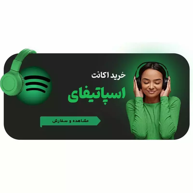 نمونه کار عکاسی نسرین  بیات