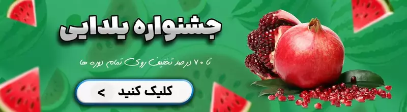 نمونه کار روتوش عکس توسط بیات که در تاریخ 1404-06-30 ** یک‌شنبه  **  ساعت 02:55AM بارگذاری شده است.