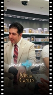 ویدیو نمونه کار از امیر محمد پیری