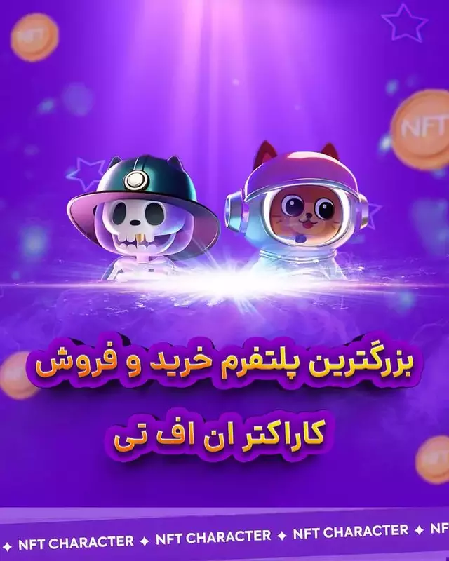 نمونه کار روتوش عکس توسط بیات که در تاریخ 1404-07-02 ** چهارشنبه  **  ساعت 05:45PM بارگذاری شده است.