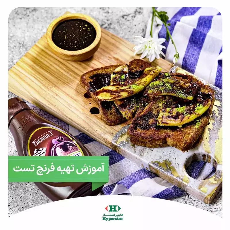 نمونه کار عکاسی تبلیغاتی غذا توسط عباس زاده  که در تاریخ 1404-07-11 ** جمعه  **  ساعت 04:08PM بارگذاری شده است.