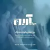 نمونه کار عکاسی خط تولید توسط عباس زاده ، ثبت شده در 2025-10-03