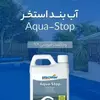 نمونه کار عکاسی خط تولید توسط عباس زاده ، ثبت شده در 2025-10-03