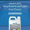 نمونه کار عکاسی خط تولید توسط عباس زاده ، ثبت شده در 2025-10-03