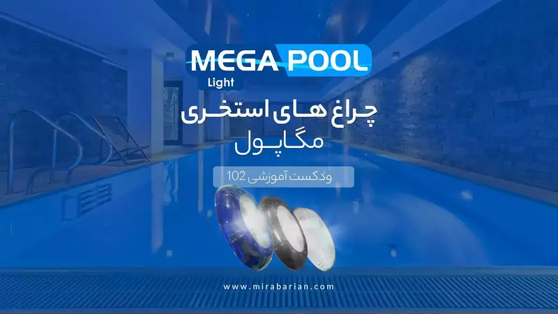 نمونه کار عکاسی خط تولید توسط عباس زاده  که در تاریخ 1404-07-11 ** جمعه  **  ساعت 04:09PM بارگذاری شده است.