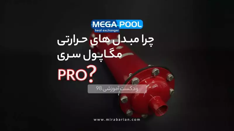 نمونه کار عکاسی خط تولید توسط عباس زاده  که در تاریخ 1404-07-11 ** جمعه  **  ساعت 04:09PM بارگذاری شده است.