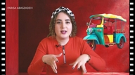 ویدیو فیلمبرداری دوره آموزشی از پریسا عباس زاده 