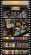 ویدیو نمونه کار از پریسا عباس زاده 