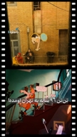 ویدیو نمونه کار از پریسا عباس زاده 