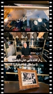 ویدیو نمونه کار از پریسا عباس زاده 