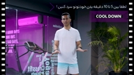 ویدیو فیلمبرداری دوره آموزشی از پریسا عباس زاده 