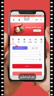 ویدیو فیلمبرداری کلیپ و تیزر تبلیغاتی حرفه‌ای از پریسا عباس زاده 