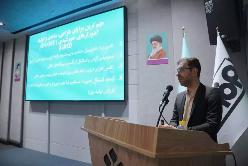 نمونه کار عکاسی همایش و رویداد توسط کشاورز که در تاریخ 1404-07-14 ** دوشنبه  **  ساعت 01:11AM بارگذاری شده است.