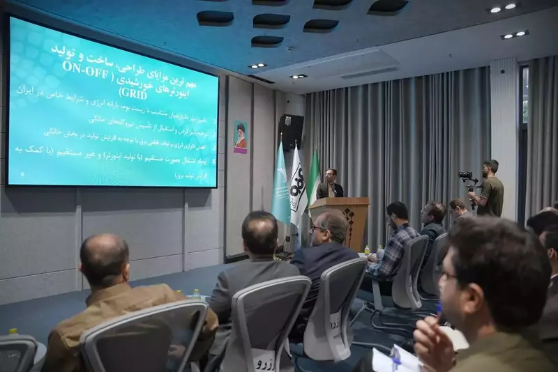 نمونه کار عکاسی همایش و رویداد توسط کشاورز که در تاریخ 1404-07-14 ** دوشنبه  **  ساعت 01:12AM بارگذاری شده است.