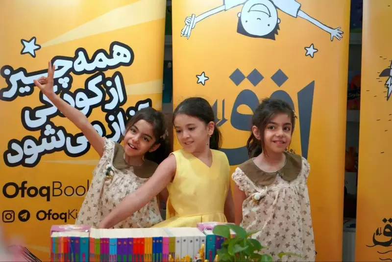 نمونه کار عکاسی همایش و رویداد توسط پریدار که در تاریخ 1404-08-11 ** یک‌شنبه  **  ساعت 08:24AM بارگذاری شده است.