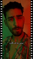 ویدیو فیلمبرداری ریلز و تیزر تبلیغاتی اینستاگرام از علی ناصراسلامی