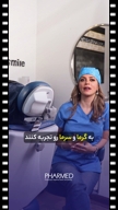 ویدیو فیلمبرداری ریلز و تیزر تبلیغاتی اینستاگرام از سینا  ضرغامی