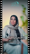 ویدیو فیلمبرداری دوره آموزشی از محمد بهنابادی