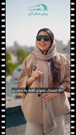 ویدیو فیلمبرداری دوره آموزشی از محمد بهنابادی
