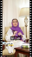 ویدیو فیلمبرداری ریلز و تیزر تبلیغاتی اینستاگرام از زهرا سعادت فر