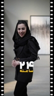 ویدیو فیلمبرداری ریلز و تیزر تبلیغاتی اینستاگرام از شادی اصغری