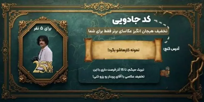 نمونه کار عکاسی چهره - پروفایل توسط پریدار که در تاریخ 1404-09-06 ** پنج‌شنبه  **  ساعت 05:14PM بارگذاری شده است.