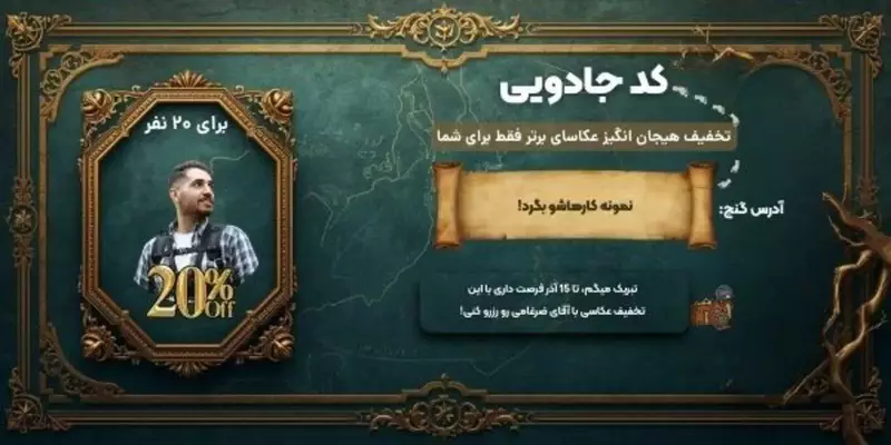 نمونه کار عکاسی صنعتی و زمینه سفید توسط ضرغامی که در تاریخ 1404-09-06 ** پنج‌شنبه  **  ساعت 06:00PM بارگذاری شده است.