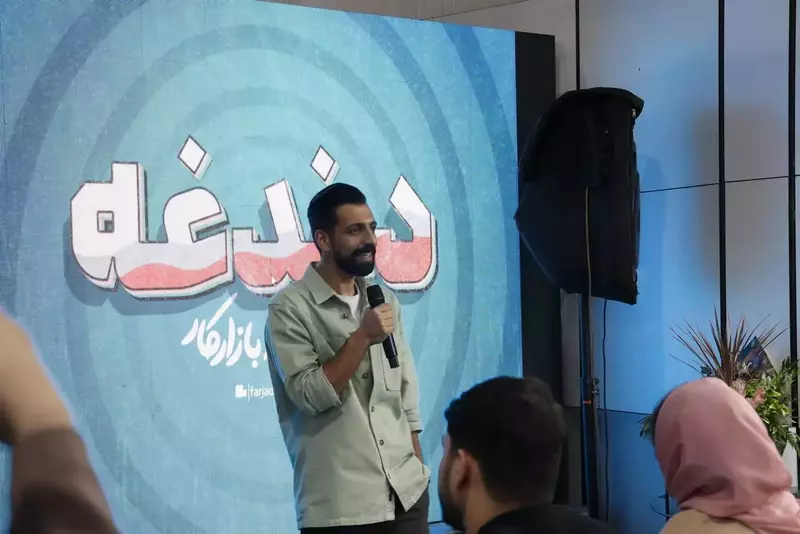 نمونه کار از مائده  نوروزی 