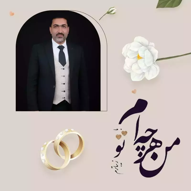 آفیش همکاران آفیش عکاس یا فیلمبردار دوم از سید رضا امیری نائینی