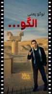 ویدیو نمونه کار از رضا کیهان پور