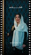 ویدیو نمونه کار از رضا کیهان پور