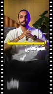 ویدیو نمونه کار از سامان  زواریان