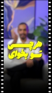 ویدیو نمونه کار از سامان  زواریان