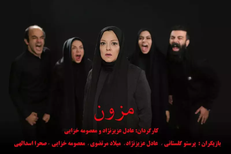 عکاسی غیره از محسن  اسدالهی
