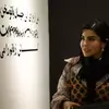 نمونه کار عکاسی همایش و رویداد توسط فراهانی، ثبت شده در 2026-02-27