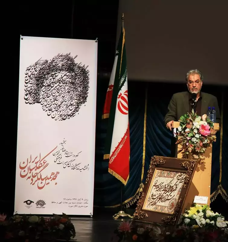 عکاسی همایش و رویداد از پویا مولاپناه