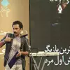 نمونه کار عکاسی همایش و رویداد توسط مولاپناه، ثبت شده در 2026-05-10