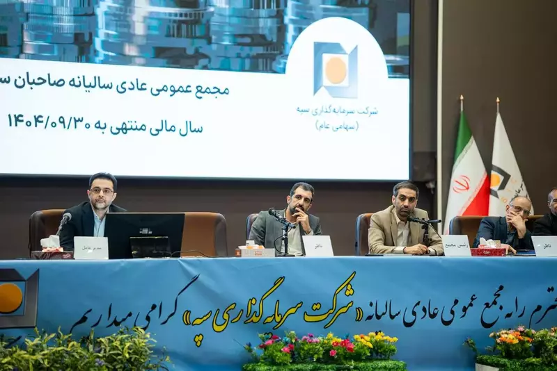 عکاسی همایش و رویداد از سجاد سلطان زاده