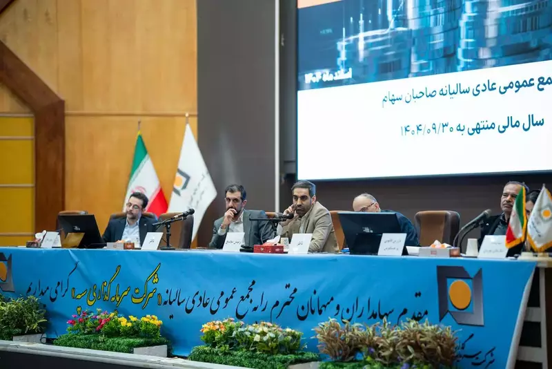 عکاسی همایش و رویداد از سجاد سلطان زاده