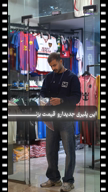 ویدیو فیلمبرداری ریلز و تیزر تبلیغاتی اینستاگرام از عماد  انصاری 