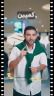 ویدیو نمونه کار از محمد بهنابادی