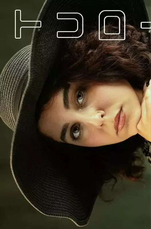 عکاسی مدلینگ از مژگان اکبری