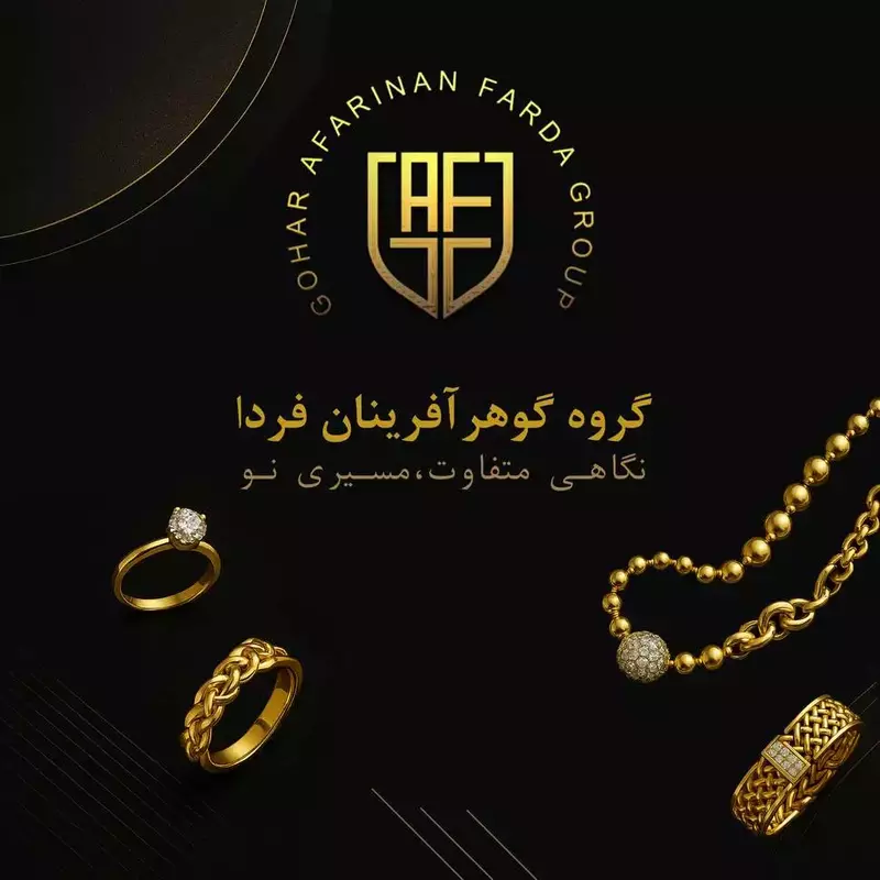عکاسی طلا و جواهر از امیرحسین لولایی